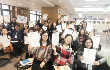 iBS | TEFL国际英语教师资格证书培训