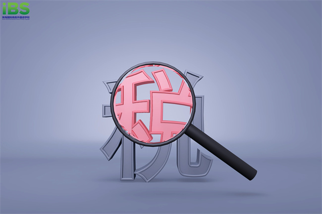 摄图网_400963652_税收（企业商用）.jpg
