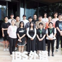 iBS丨日语の入学式！9月新班正式开课！