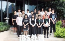 iBS丨日语の入学式！9月新班正式开课！