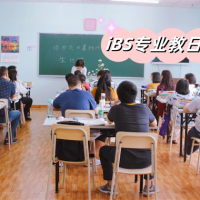 中外教 • 纯日语 • 沉浸式——珠海iBS封闭日语口语培训