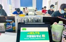 在雅思封闭班备考集训有用吗？