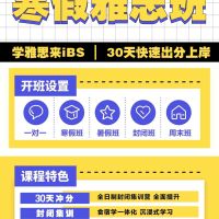 官宣｜2025年1-3月雅思考位公布啦！雅思考试报名正在进行中，速度抢考位!