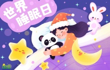 世界睡眠日| 失眠英语怎么说？
