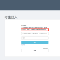 澳门多所高校相继官宣：2025年不再招收内地非高考生