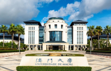 2025 澳门大学本科内地招生开启，这些关键信息你必须知道！​