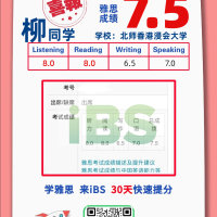 iBS牛剑雅思高能预警！12月高分学霸来袭