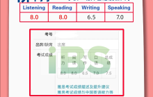 iBS牛剑雅思高能预警！12月高分学霸来袭